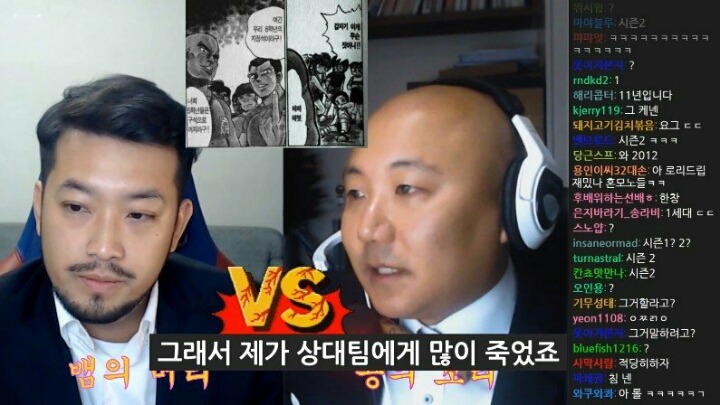 파괴신이 롤을 접은 이유 | 인스티즈