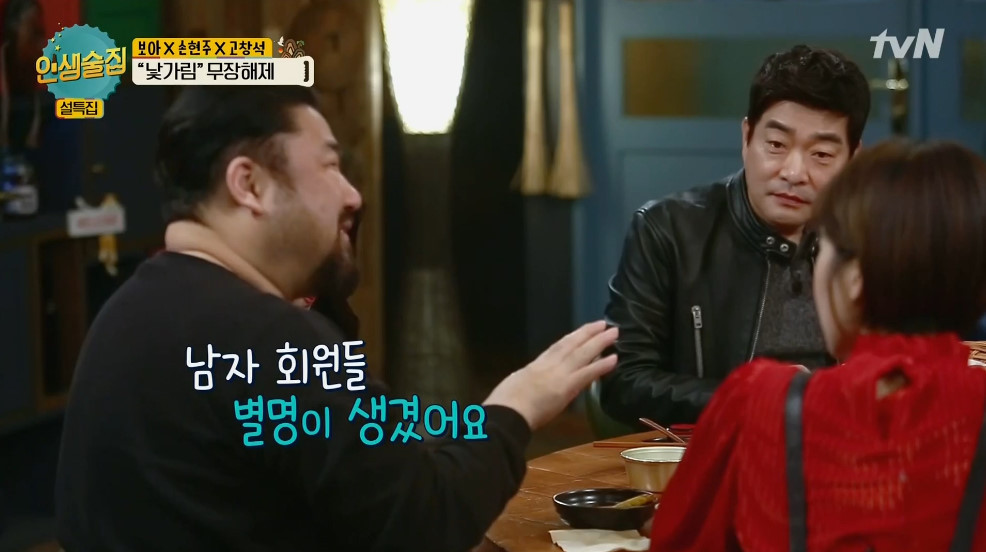 김콘돔 김희철이 머리를 기르는 이유 | 인스티즈