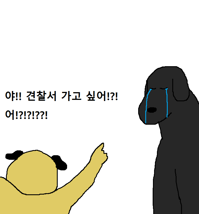 생일이개 이미지