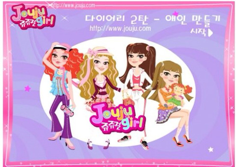 90년생이면 이 게임 보고 소름돋음 | 인스티즈