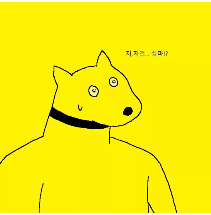 멍멍이 짝짓기 하는 만화.jpgif | 인스티즈