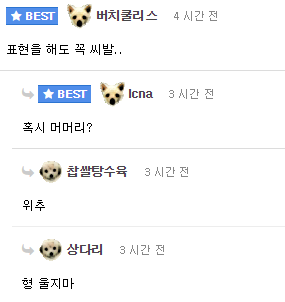탈모폰과 배우신분들의 반응.jpg | 인스티즈