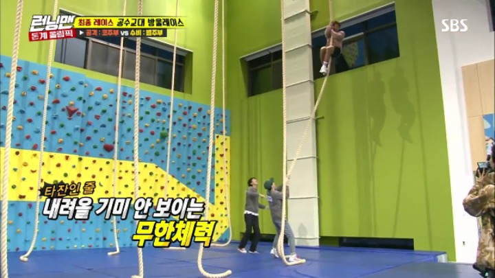 [런닝맨] 진정한 태릉인 김종국 | 인스티즈