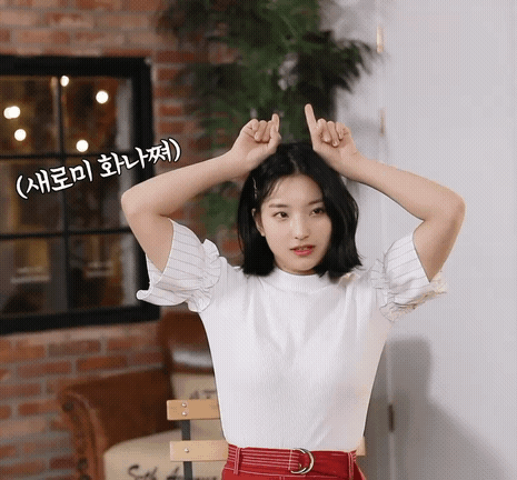 프로미스나인 이새롬.gif | 인스티즈