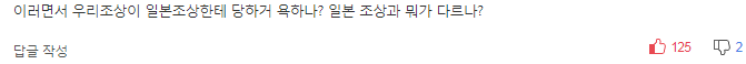 "바다에 떨어뜨리고 성추행하고.." 베트남 어업이주노동자의 눈물 | 인스티즈