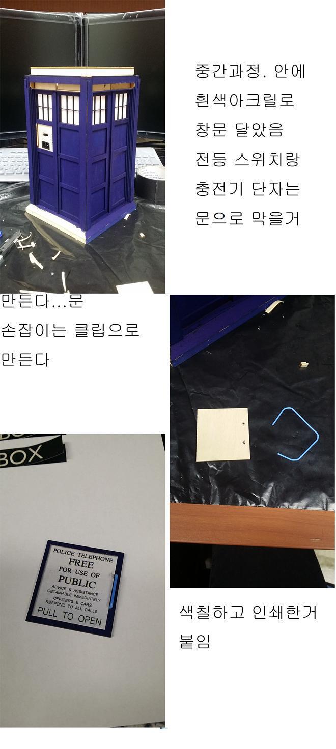 흔한 디씨인의 친구 생일선물.jpg | 인스티즈