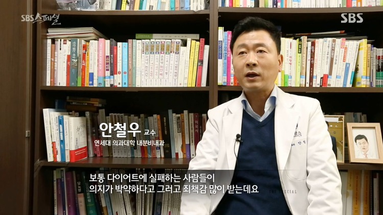 살이 찌는 건 호르몬의 문제다 라고 말하는 다큐멘터리.jpg | 인스티즈