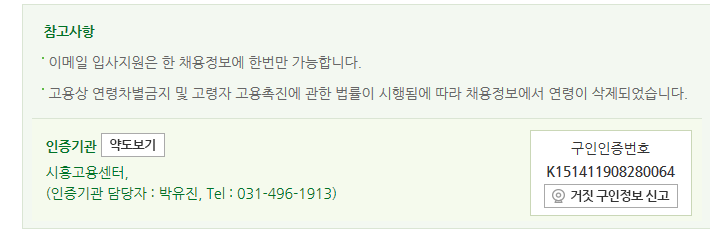 주식회사 경원 이미지