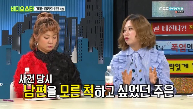 [비디오스타] 강주은 최민수 부부의 최대 위기었다는 2008년도 사건 | 인스티즈