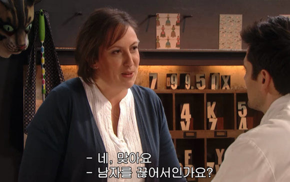[미란다] 아니 내가 침대를 사러갔는데 말이야.. | 인스티즈