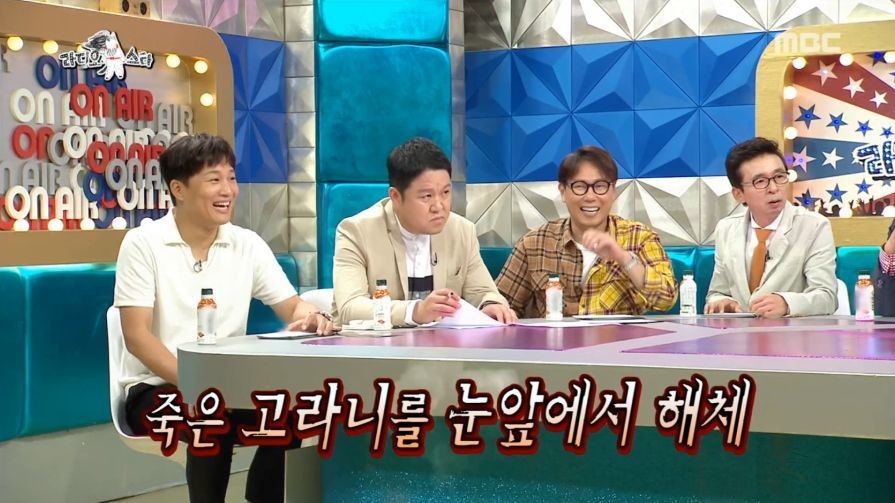 자연인 생선 짤 해명하는 이승윤ㅋㅋㅋㅋㅋㅋ.jpg | 인스티즈
