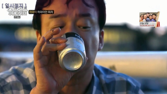 [스트리트푸드파이터] 하와이 하와이안 피자 | 인스티즈