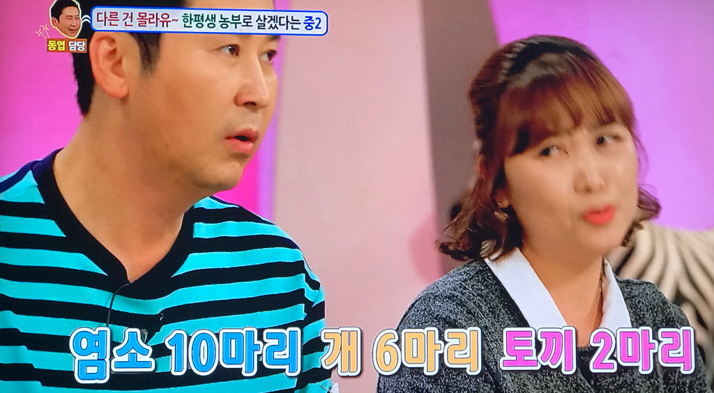 15세 농부소년이 말투만 농부가 아닌 이유.jpg | 인스티즈