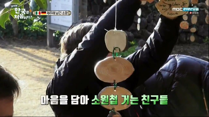 [어서와한국은처음이지] 극과 극인 독일과 멕시코가 제주도 여행을 같이 했을때ㅋㅋㅋㅋㅋㅋㅋㅋㅋ.JPG | 인스티즈