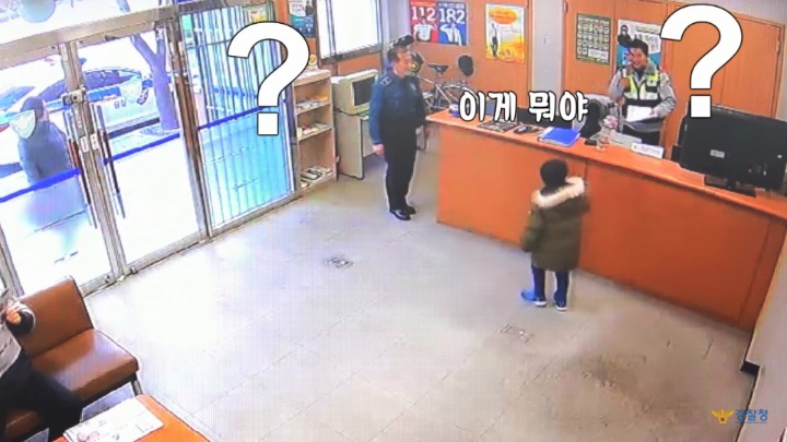 귀여운 꼬마가 신도림 치안센터에 놓고간 물건은? .jpg | 인스티즈