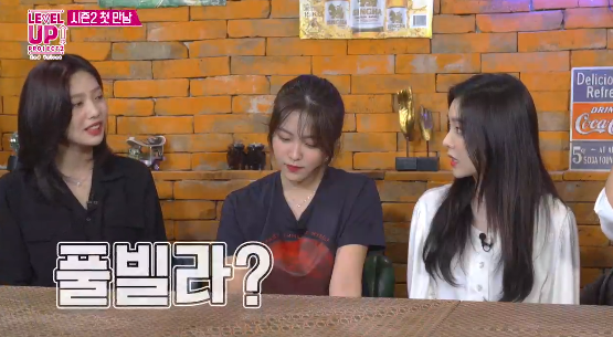 정신 못차리는 조이 컨트롤하는 예리 ㅋㅋㅋ.jpg | 인스티즈