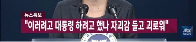 영화 1987 출연 감회가 남달랐을 것 같은 배우 김윤석.jpg | 인스티즈