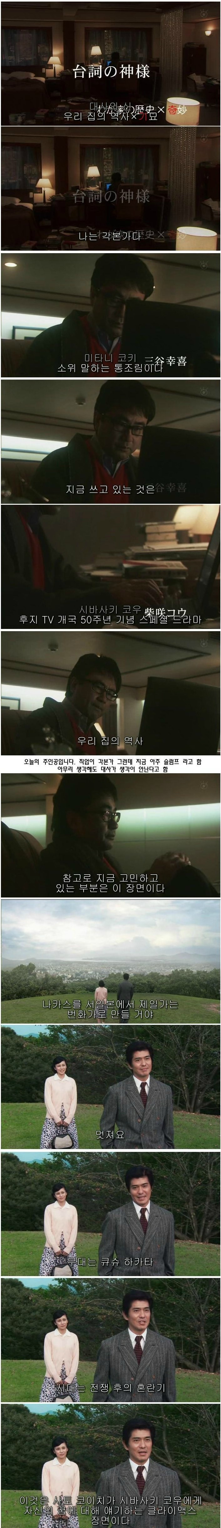 스압/기묘한 이야기] 대사의 신 | 인스티즈