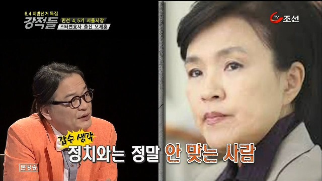  집권여당이 무력하게 완패했던 2006년 서울시장 선거.jpg | 인스티즈