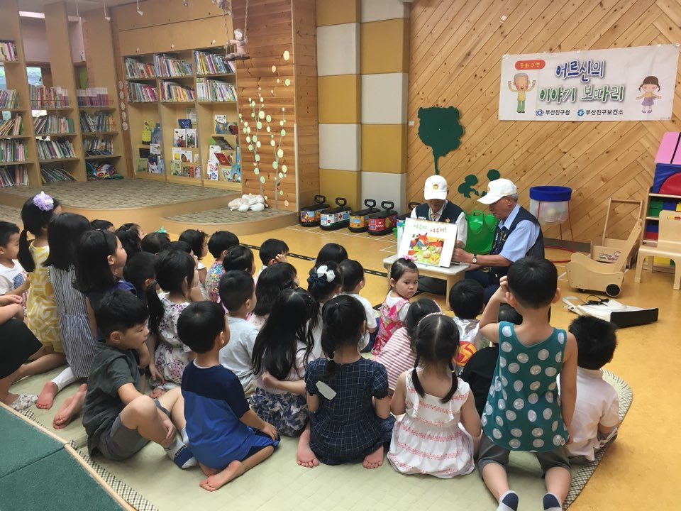 휴메트로어린이집 이미지