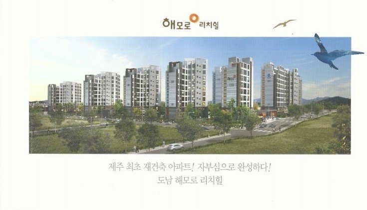 해모루 이미지