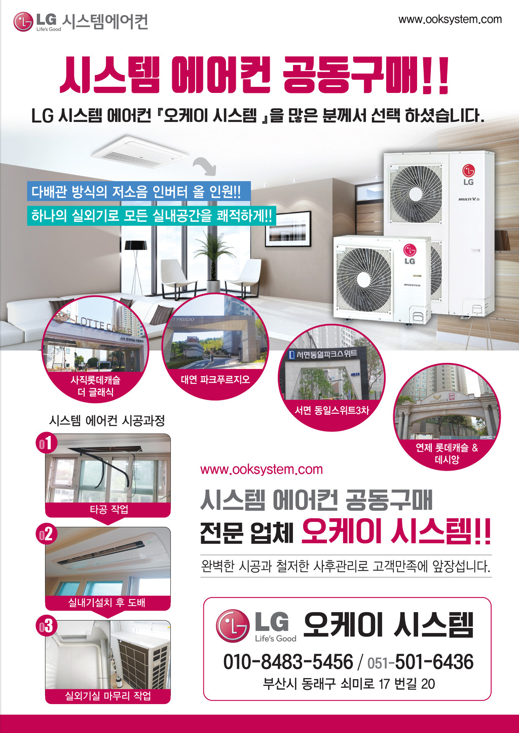 정성시스템 이미지