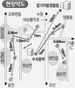 너는 자수하지 않으면 사지가 썩어 죽는다 | 인스티즈