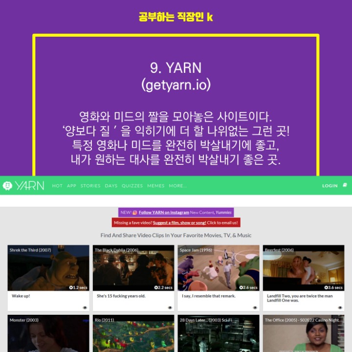 혼자 영어공부할때 유용한사이트 9 | 인스티즈