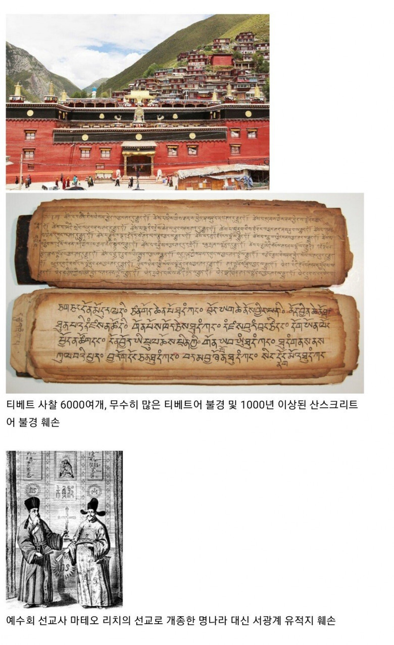 중국 역대급 광기의 시대 | 인스티즈
