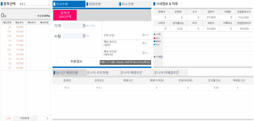 비앤지컨설팅 이미지