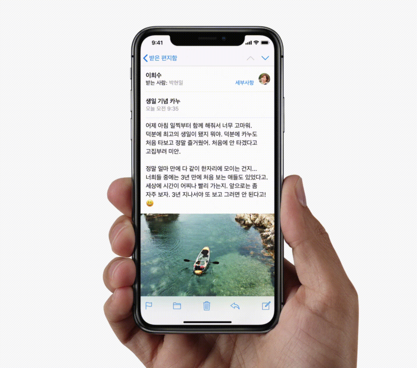 홈버튼 없는 아이폰X 훨씬 편하게 사용하기.jpg | 인스티즈
