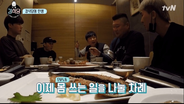 강식당 역할 | 인스티즈