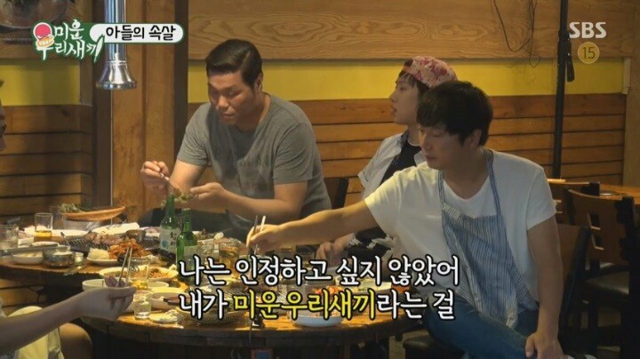 김희철의 무심한 한방 | 인스티즈