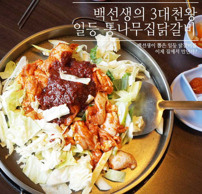 심심해서 찾아본 전국 택배 가능한 맛집 모음 | 인스티즈