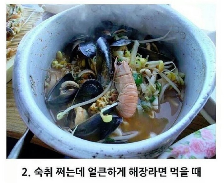 가장 맛있는 라면은? | 인스티즈