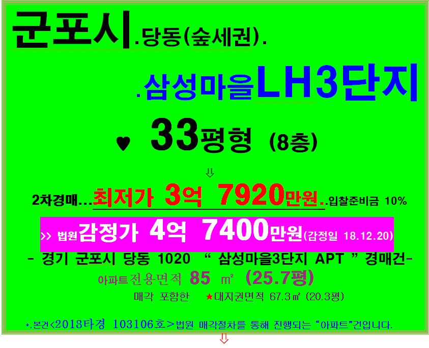 산본그린주유소 이미지