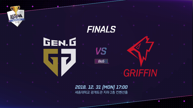 [LOL/소식] 2018 케스파컵 4강전,"그리핀 vs 담원게이밍"경기 결과 및 결승전 일정 | 인스티즈