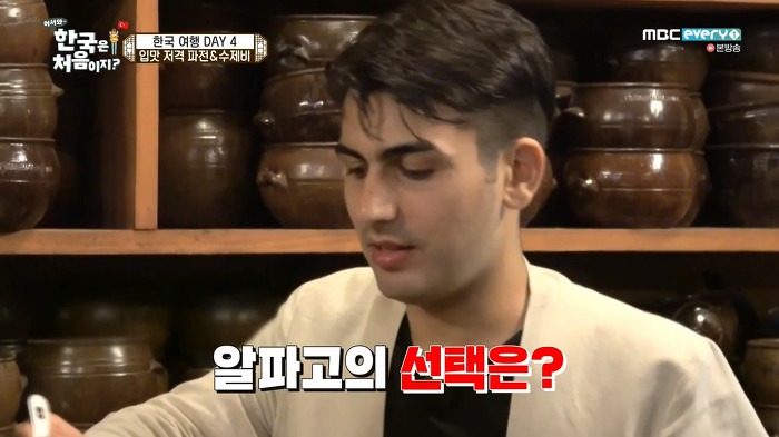 [어서와한국은처음이지?] 터키 친구들에게 소개해주고 싶은 음식은? | 인스티즈