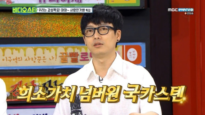 하현우가 자주 듣는 질문 | 인스티즈