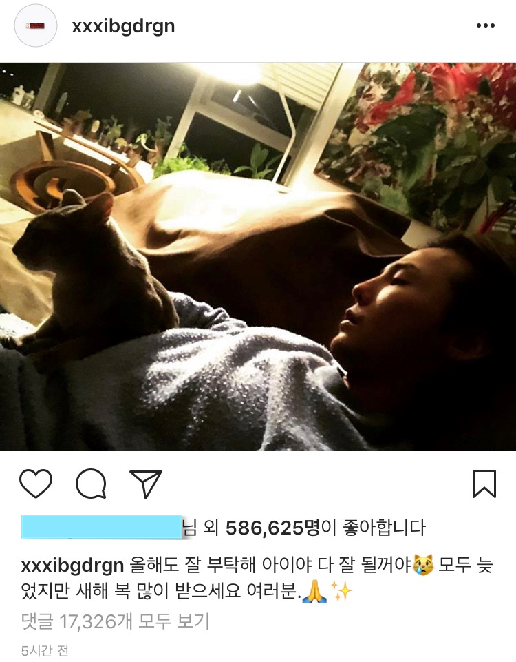 새벽에 올라온 지드래곤 인스타.jpg | 인스티즈