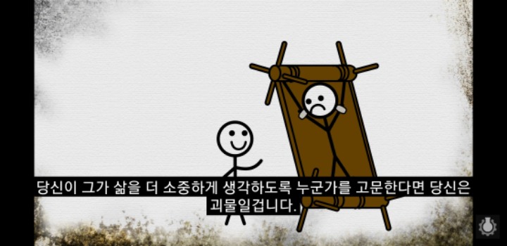 죽음이 정말 삶을 가치있게 하는 것일까? | 인스티즈