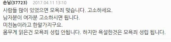 헬스장 고소각...jpg | 인스티즈