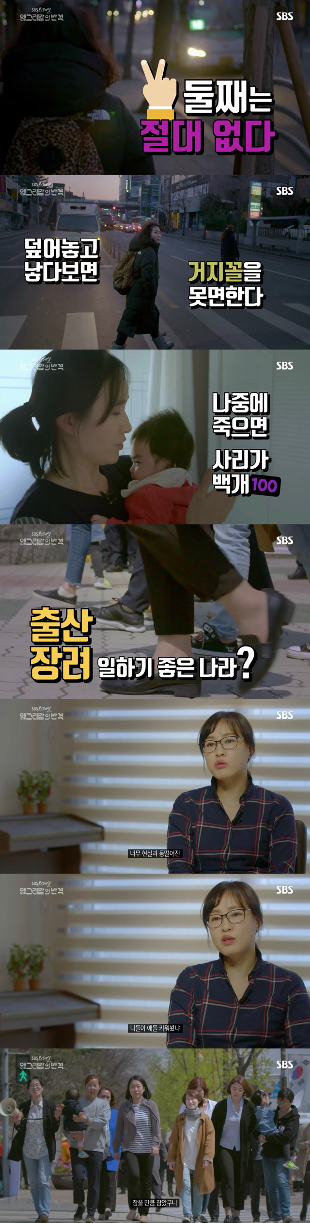 맞벌이 부부가 아이를 키운다는것(맘고리즘) | 인스티즈