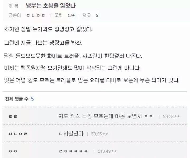 내 웃음 모음2 | 인스티즈