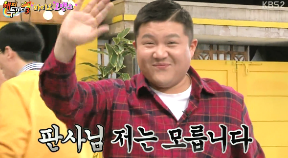 조세호와 과거 인연이 있는 배우 김예원 ㅋㅋㅋㅋ.jpg | 인스티즈