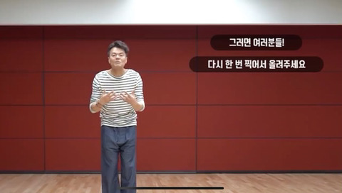커버댄스 영상 보다가 답답해서 직접 가르치는 사람 | 인스티즈