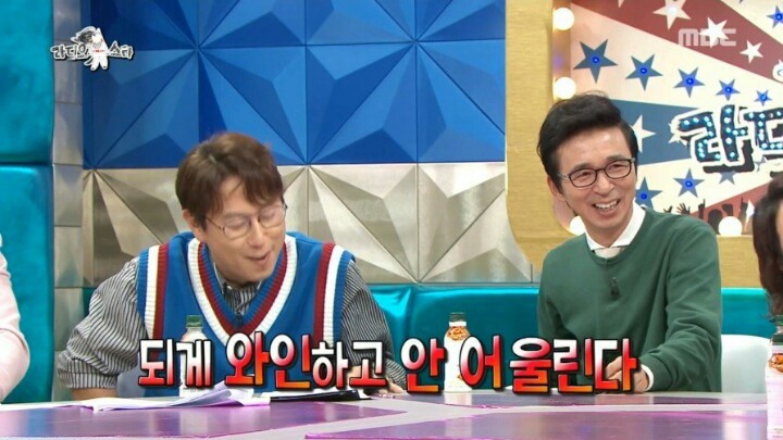 크러쉬가 집에서 자본주의 허세부리다 쓰러진 사연ㅋㅋㅋㅋㅋ | 인스티즈
