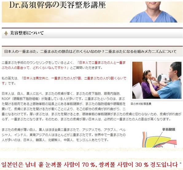 우리 나라 사람들 너무 이러는것도 보기 좀 그럼 | 인스티즈