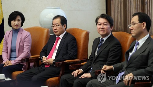 당대표들 만나신 문재인 대통령 | 인스티즈