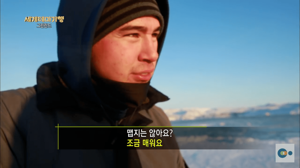 빙하로 라면 끓여 먹기.jpg | 인스티즈